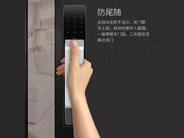 工农24小时上门开锁公司